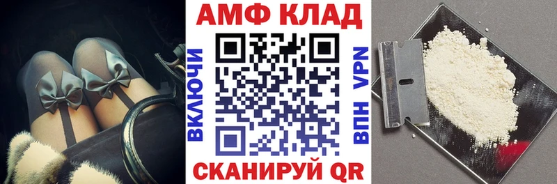 Амфетамин Розовый Агрыз