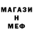 COCAIN Эквадор HellCat#
