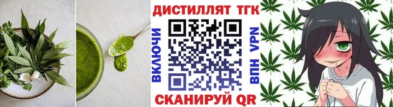 МЕГА ONION  Агрыз  Печенье с ТГК марихуана 