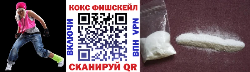 blacksprut ссылка  Агрыз  КОКАИН VHQ 