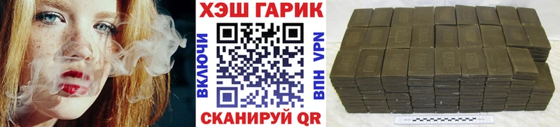 Гашиш убойный  Агрыз 