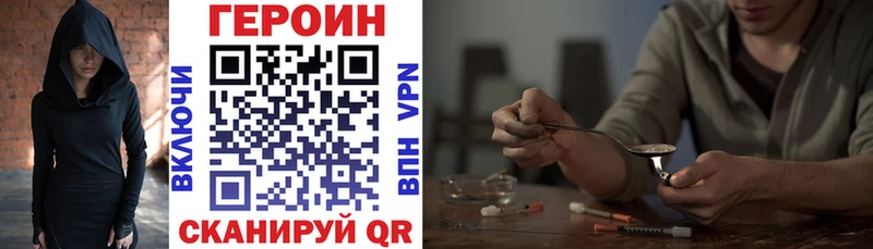 сайты даркнета какой сайт  Агрыз  Героин гречка 