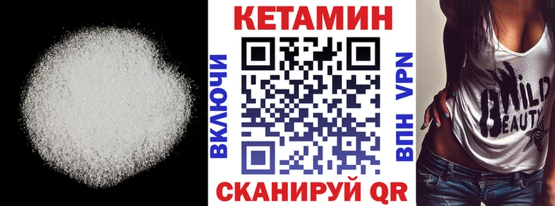 КЕТАМИН ketamine  Агрыз 