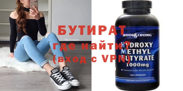 эйфоретик Абинск
