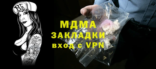 прущие грибы Абдулино