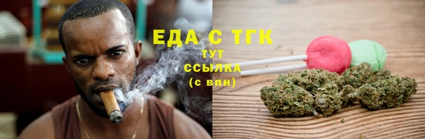 прущие грибы Абдулино