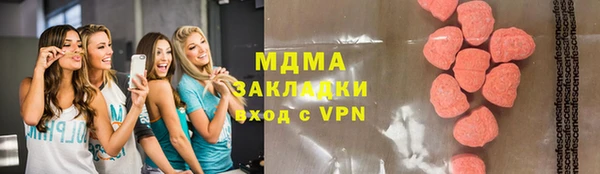 прущие грибы Абдулино