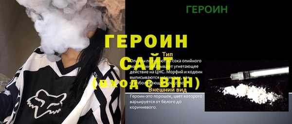 прущие грибы Абдулино