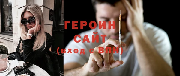 эйфоретик Абинск