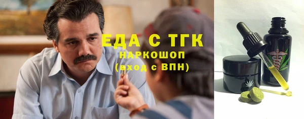 эйфоретик Абинск