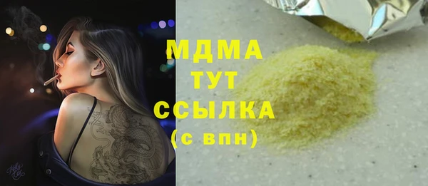 прущие грибы Абдулино