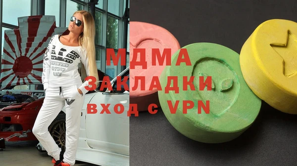 мдпв Абаза