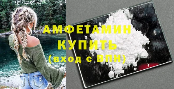 прущие грибы Абдулино