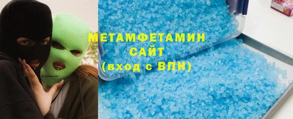 прущие грибы Абдулино