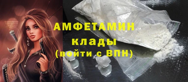 прущие грибы Абдулино