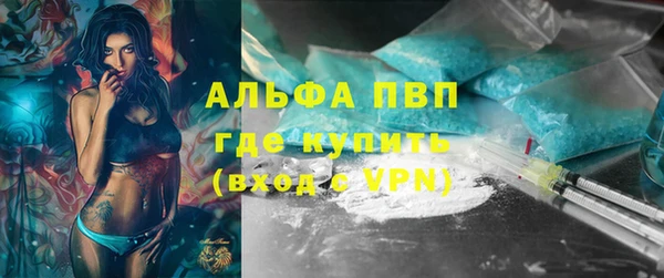 первитин Валуйки