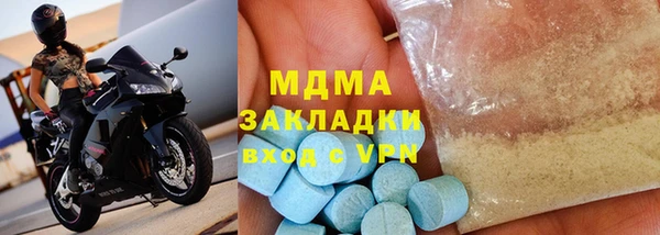 мдпв Абаза