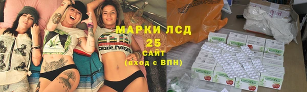 эйфоретик Абинск