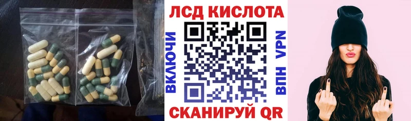 Лсд 25 экстази ecstasy  mega сайт  Агрыз  купить наркотик 
