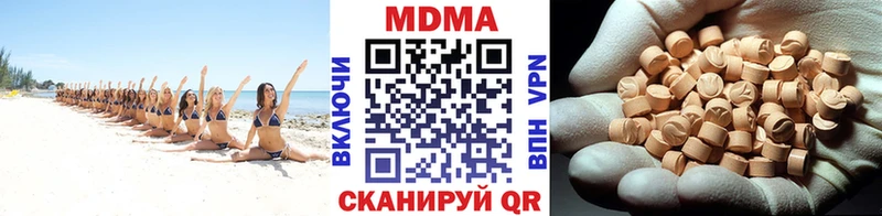 MDMA VHQ  Агрыз 