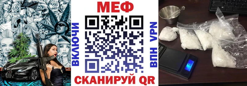 маркетплейс телеграм  купить закладку  Агрыз  МЕФ кристаллы 