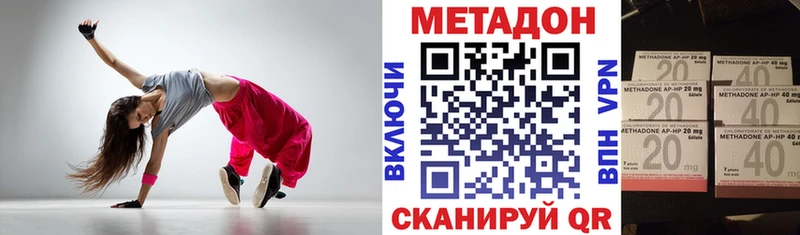 Метадон белоснежный  хочу   Агрыз 