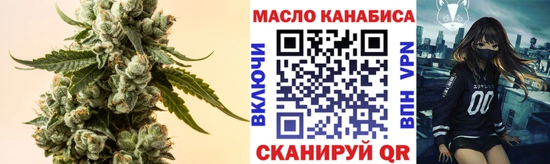 kraken сайт Агрыз ТГК THC oil