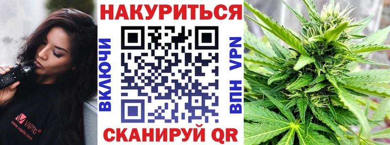 купить закладку  ссылка на мегу ссылки  Каннабис Bruce Banner  Агрыз 